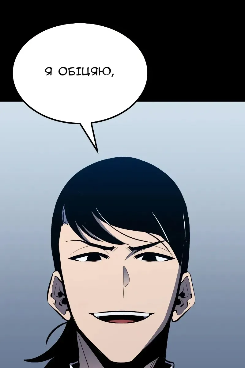 Сторінка 16