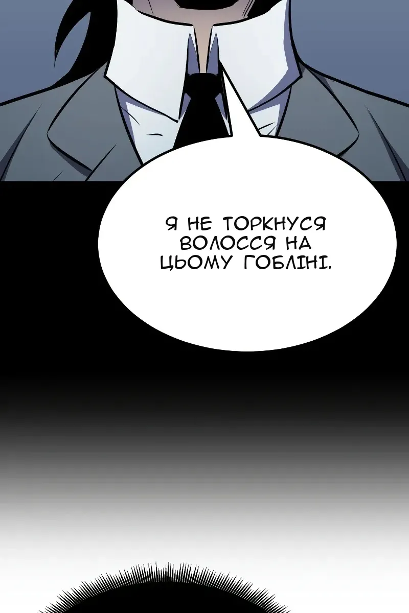 Сторінка 17