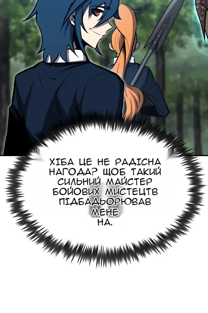 Сторінка 19