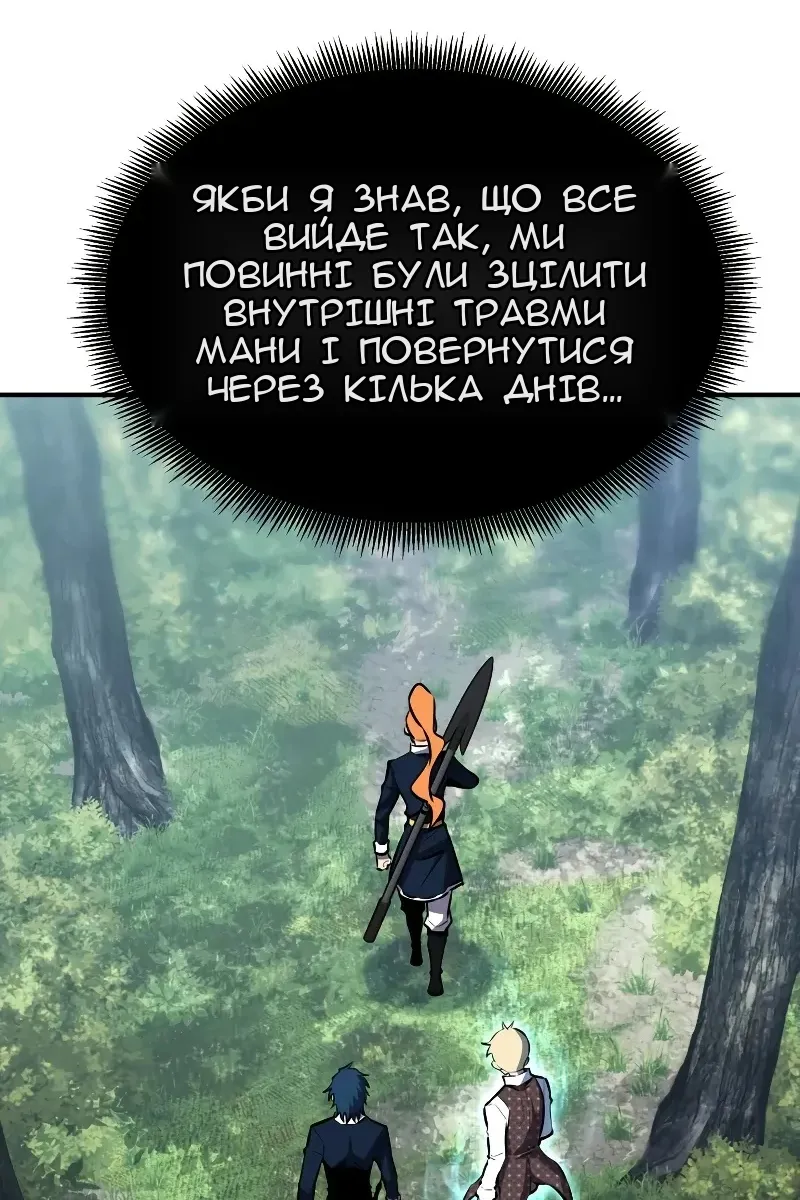 Сторінка 20