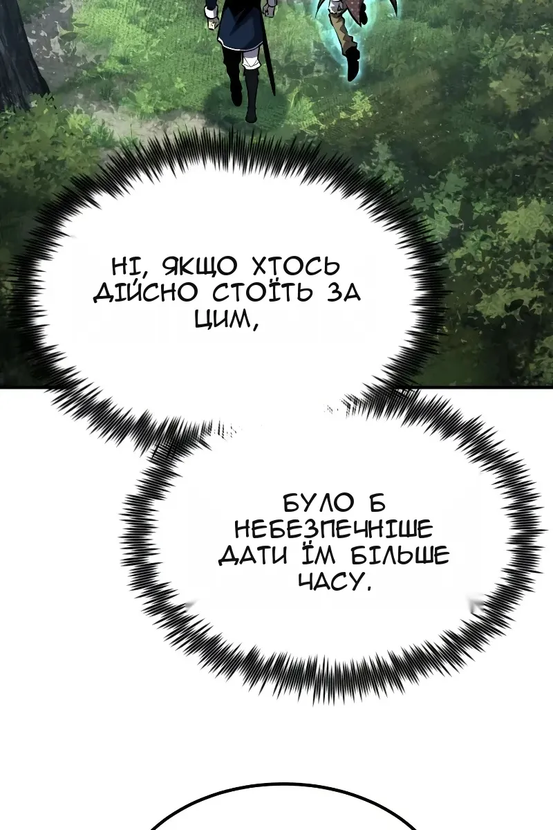 Сторінка 21