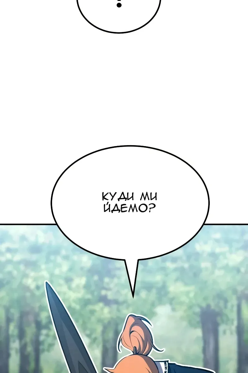 Сторінка 23