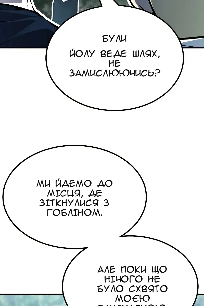 Сторінка 25