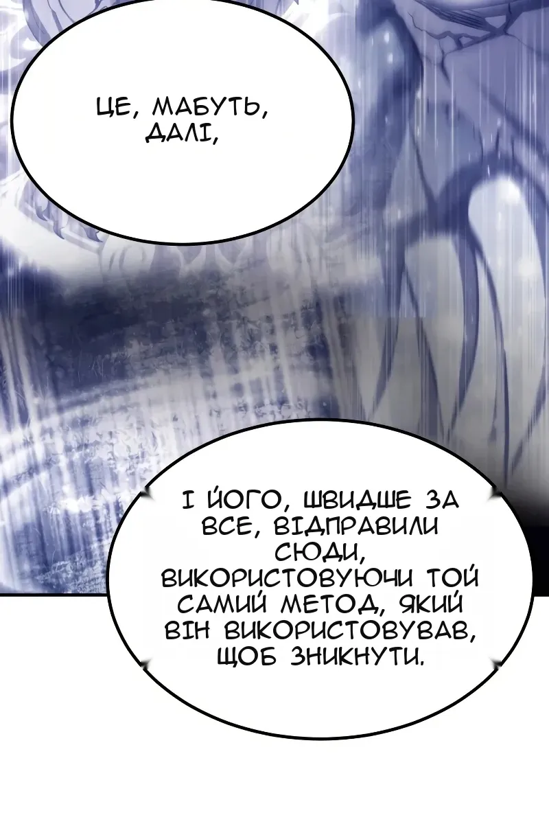 Сторінка 28