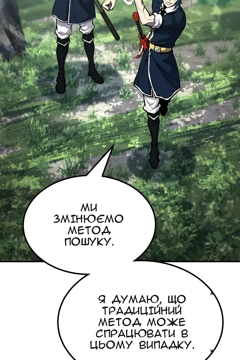Сторінка 30