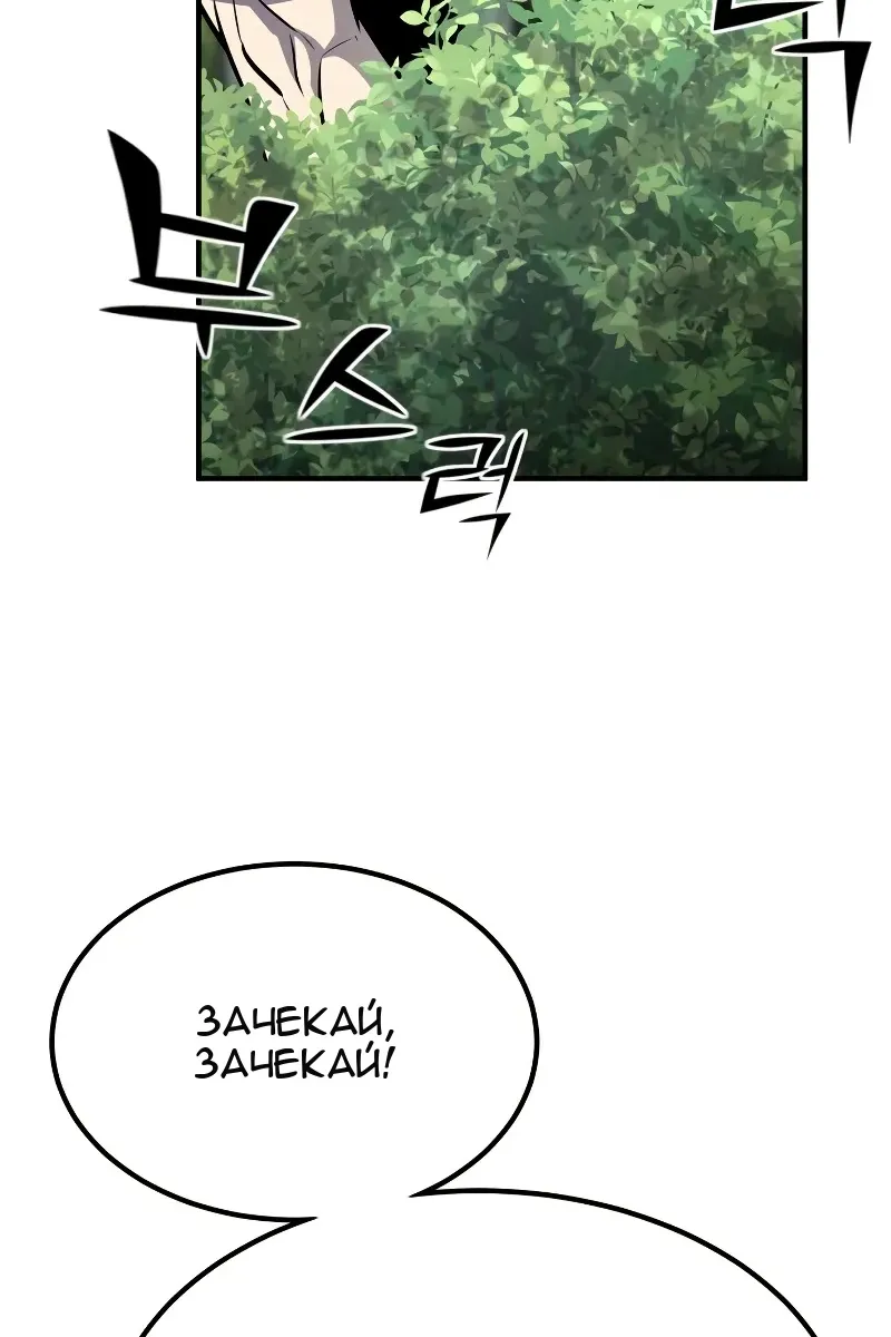 Сторінка 32