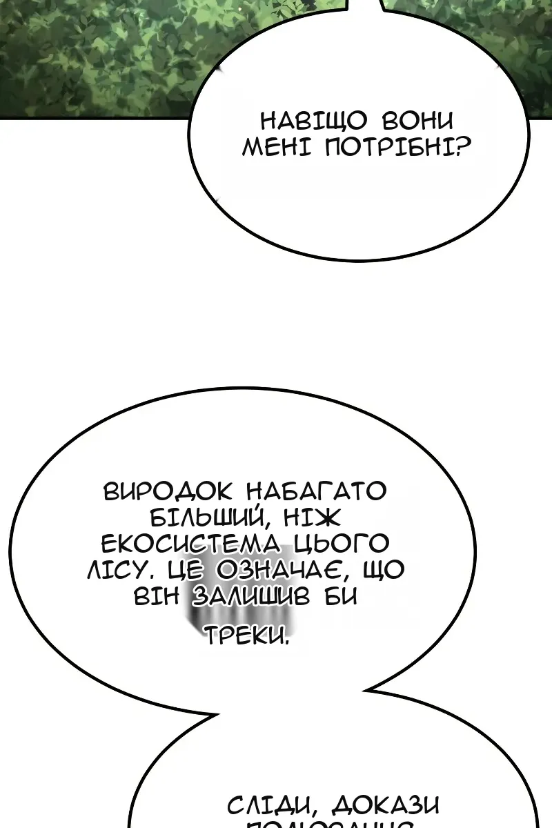 Сторінка 34