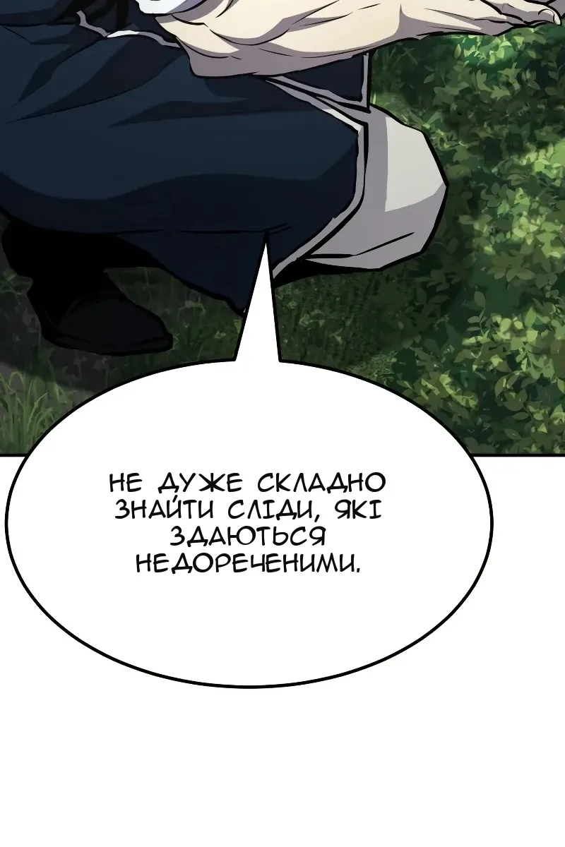 Сторінка 36