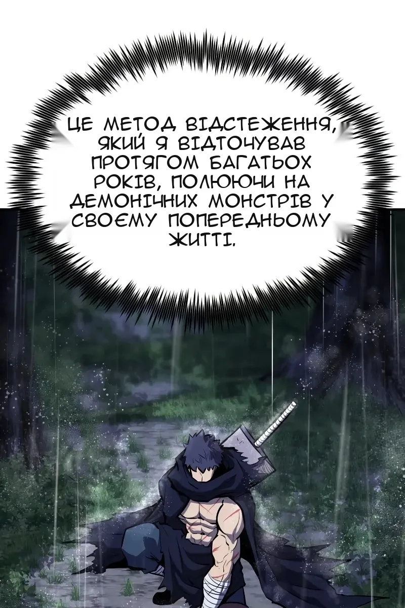 Сторінка 37
