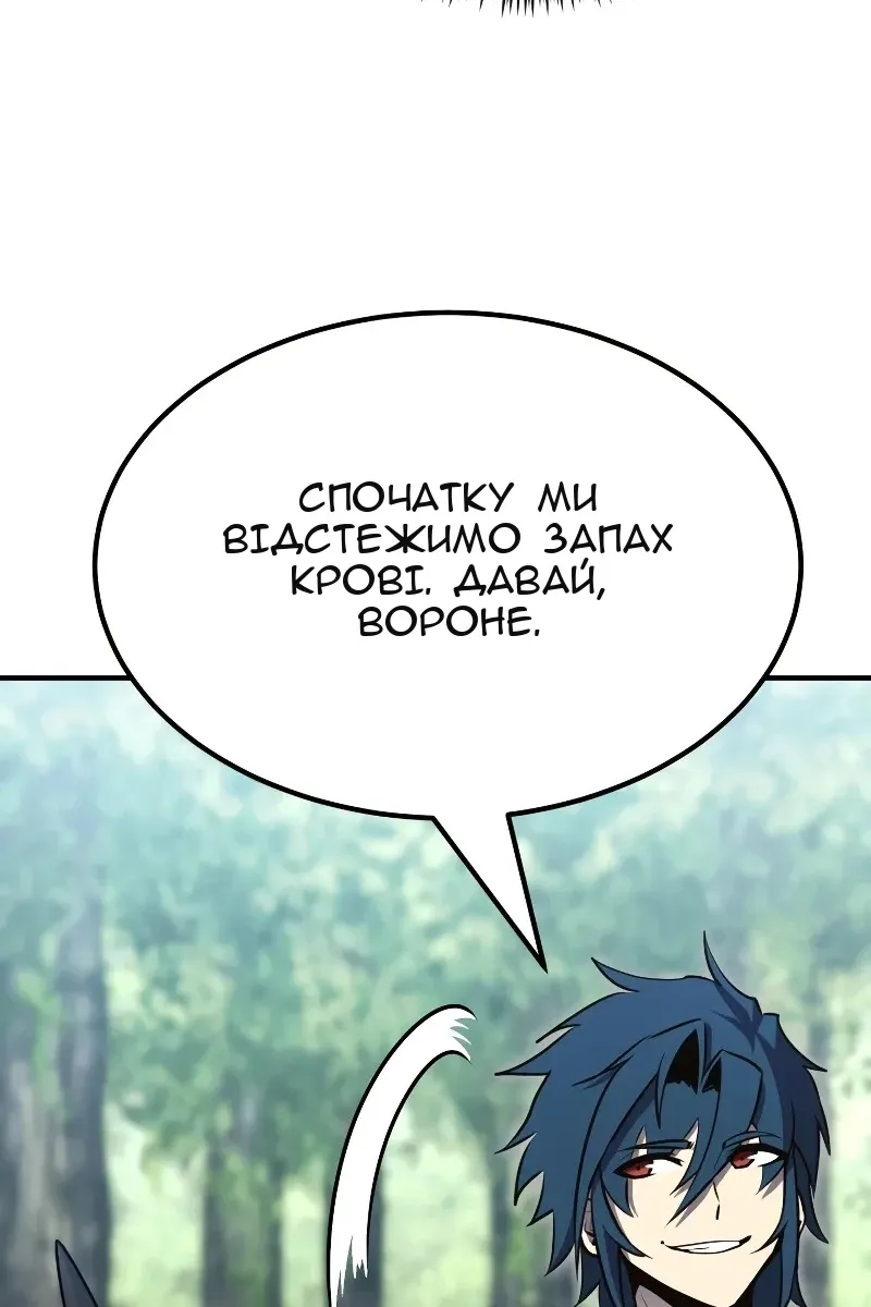 Сторінка 39