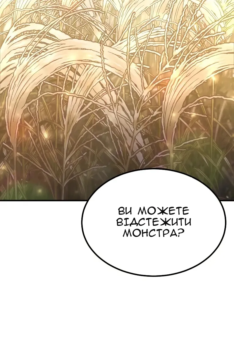 Сторінка 49