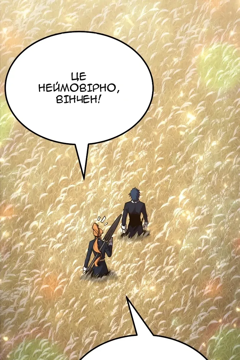 Сторінка 51