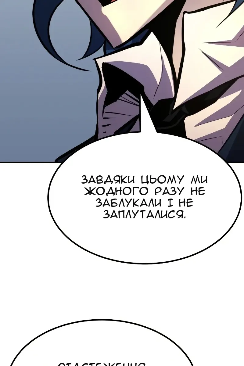 Сторінка 57