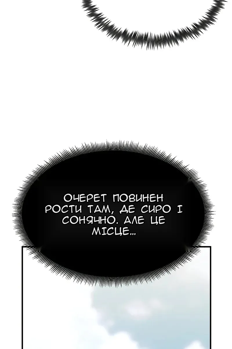 Сторінка 69