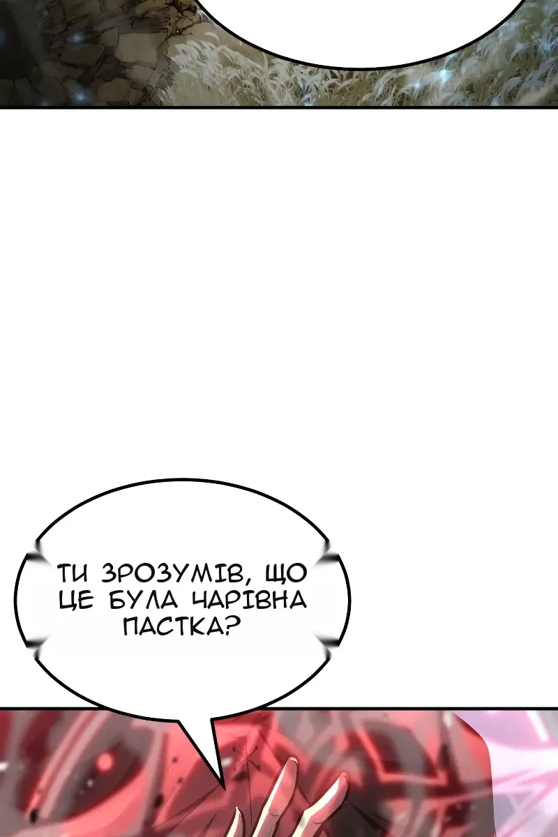 Сторінка 84