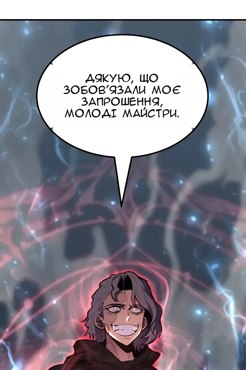 Сторінка 86