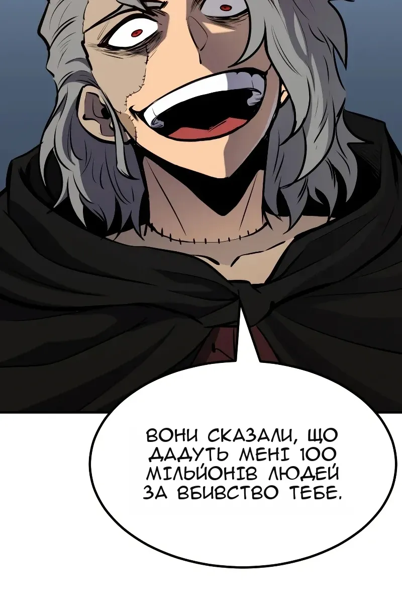 Сторінка 90
