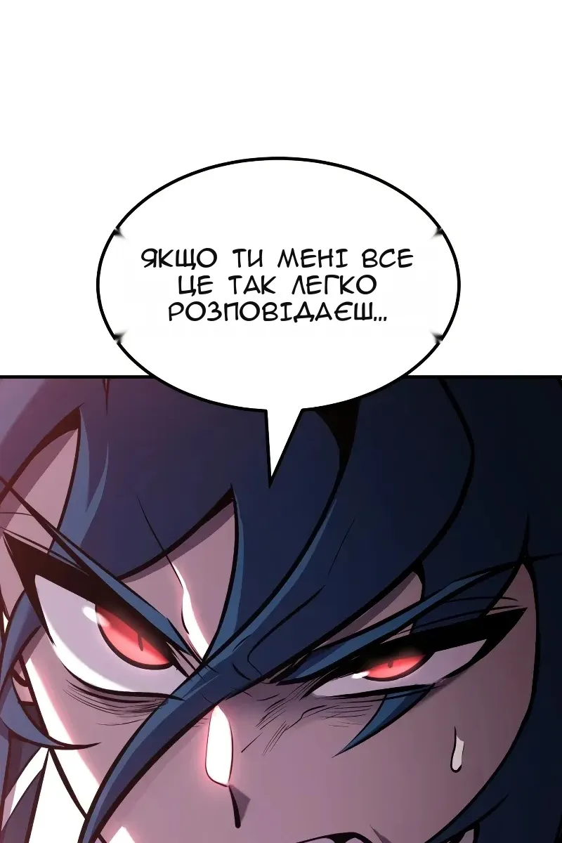 Сторінка 91