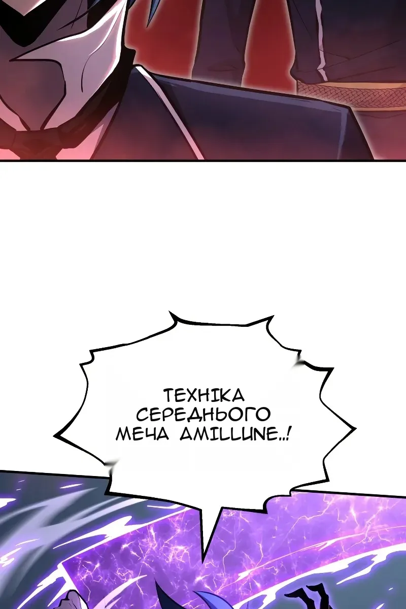 Сторінка 97
