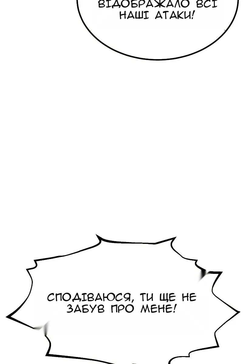 Сторінка 105