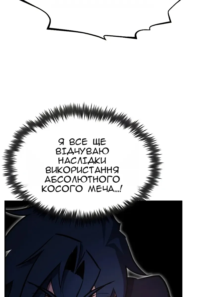 Сторінка 113
