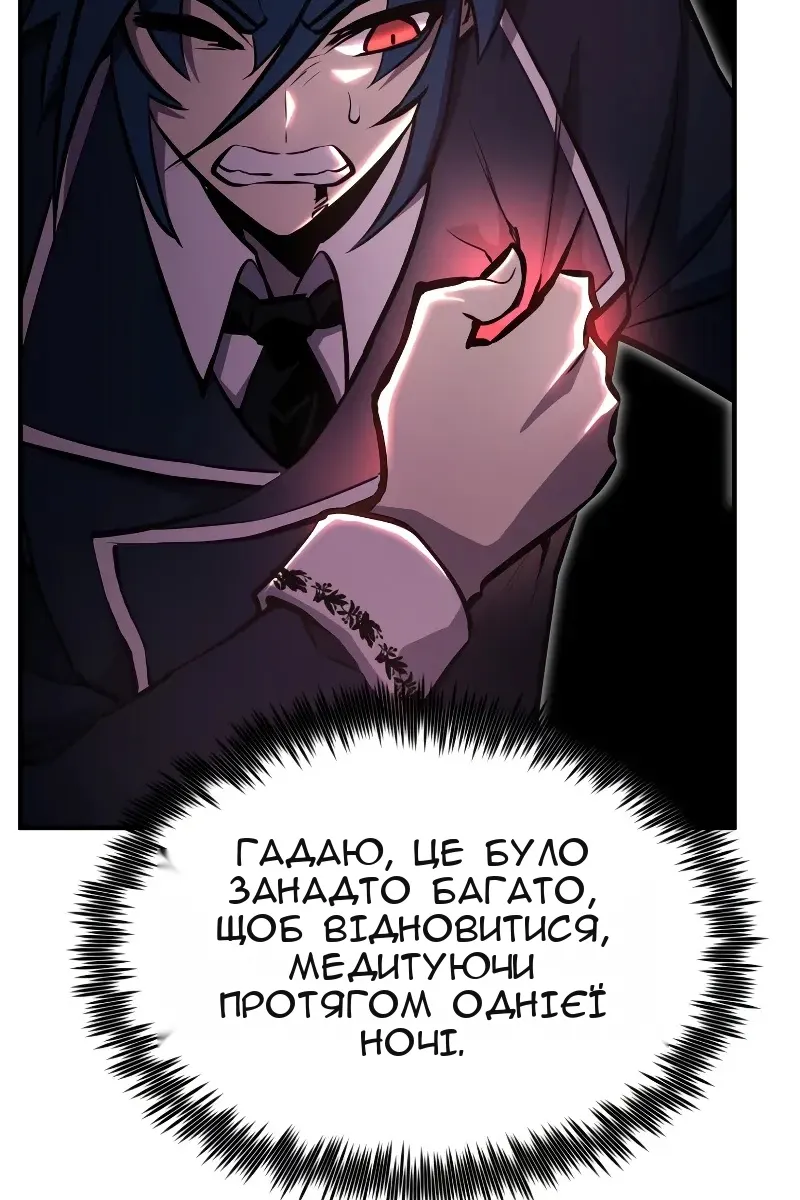 Сторінка 114