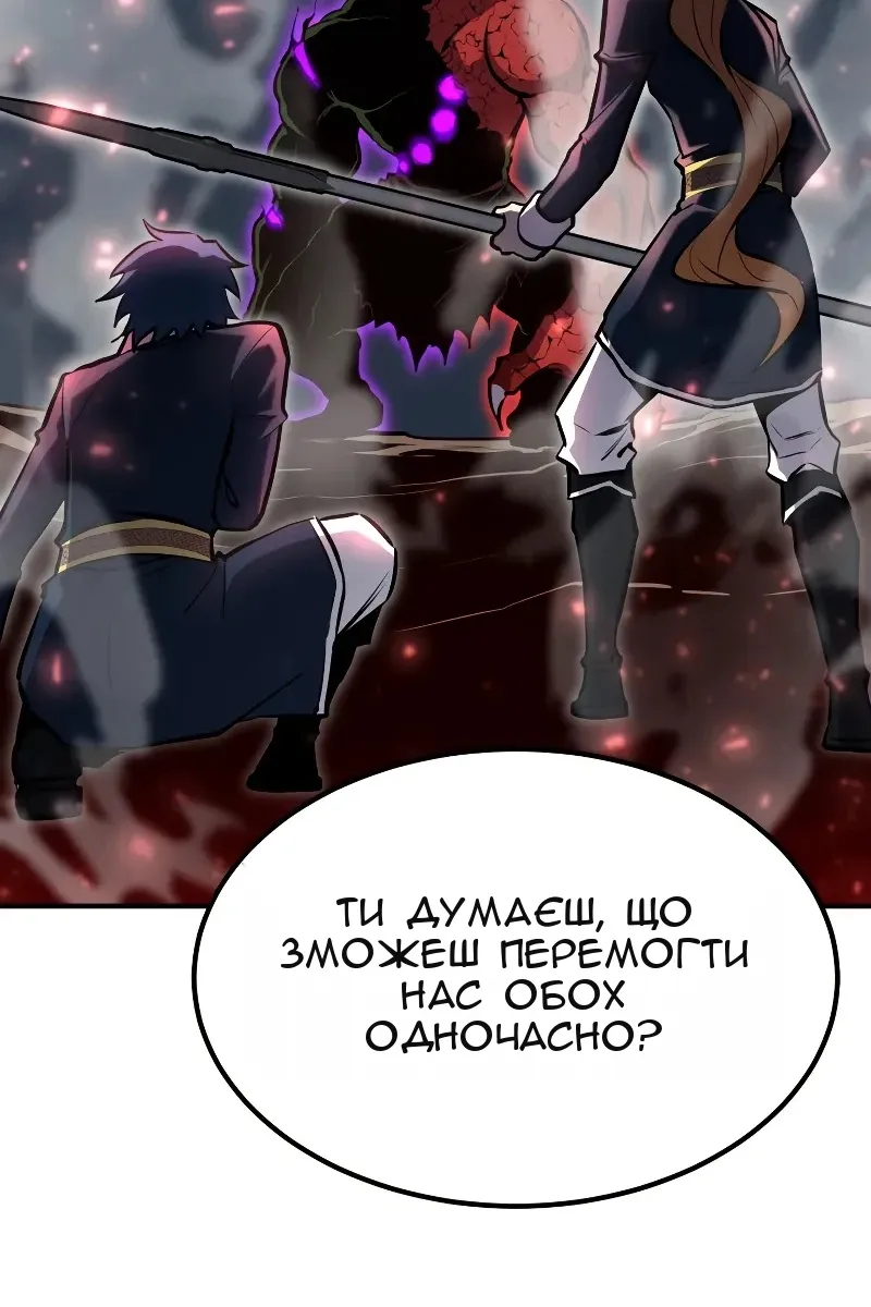 Сторінка 116