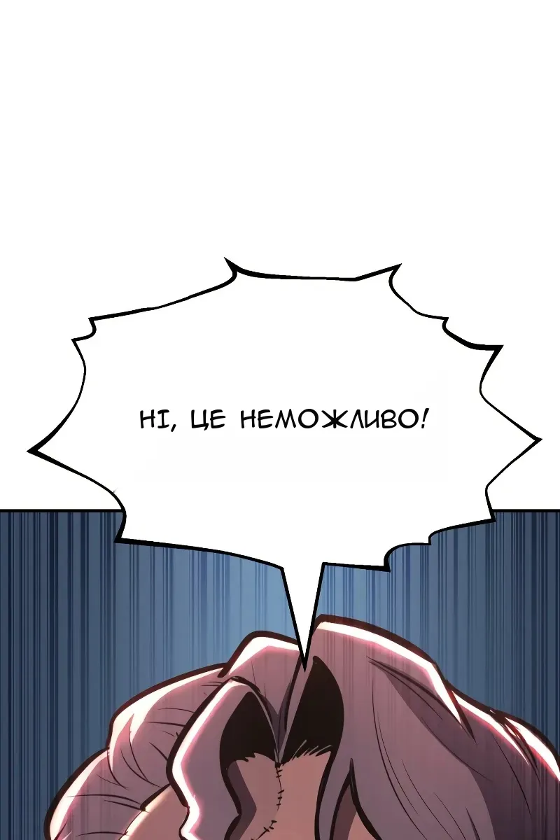 Сторінка 117