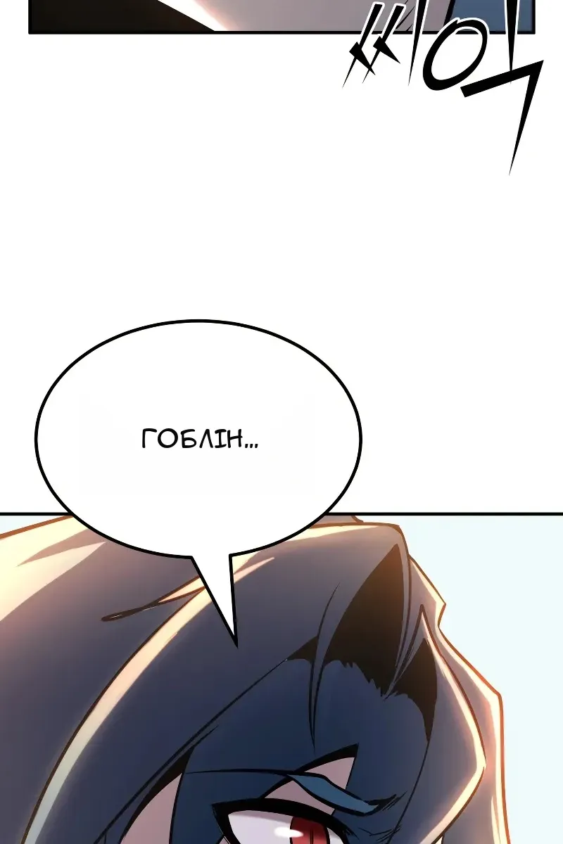 Сторінка 120