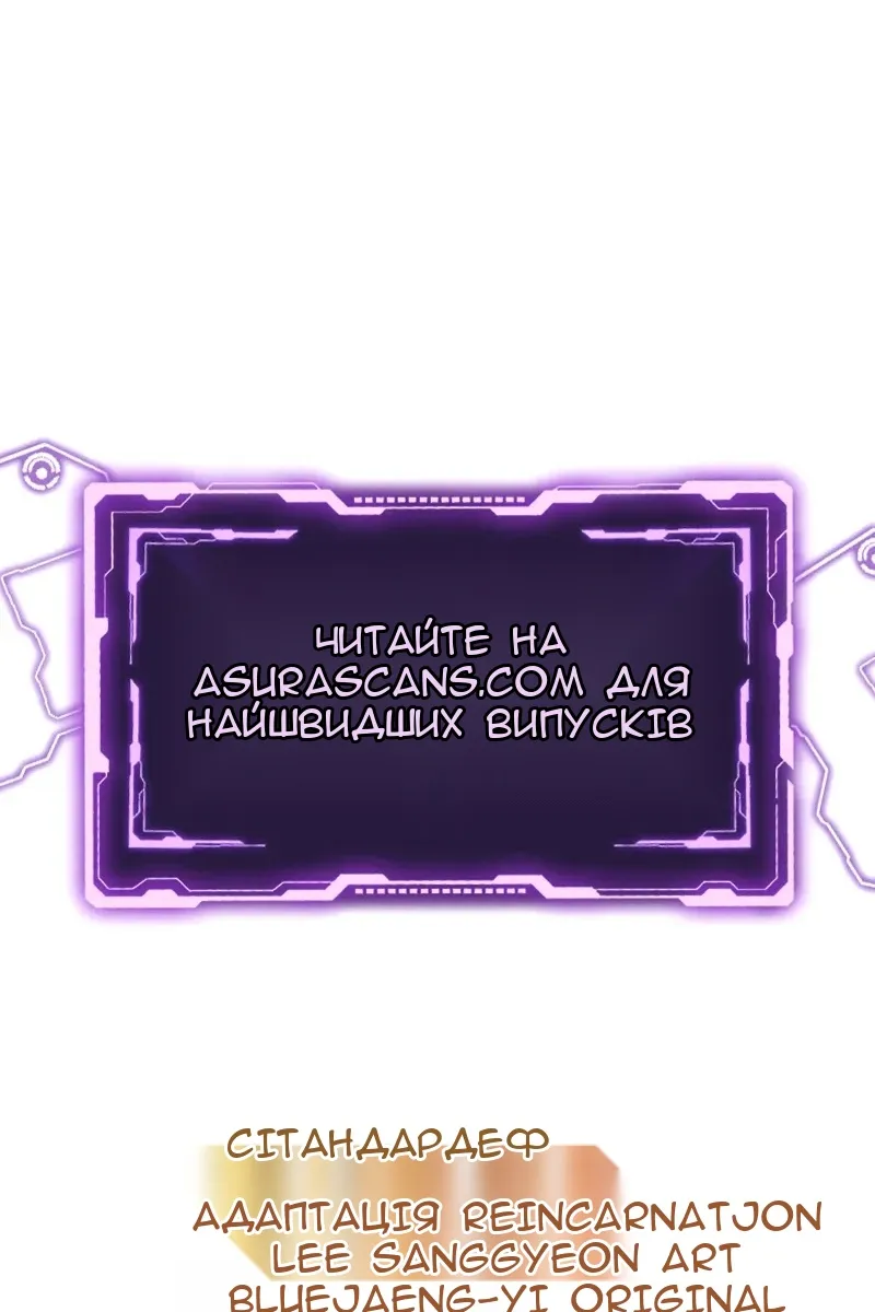Сторінка 130