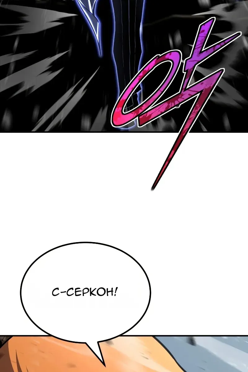 Сторінка 3