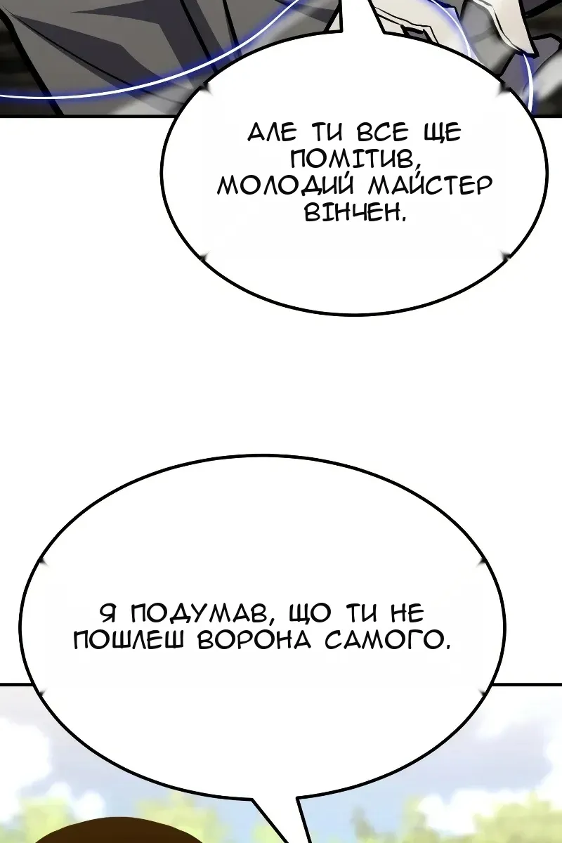 Сторінка 6