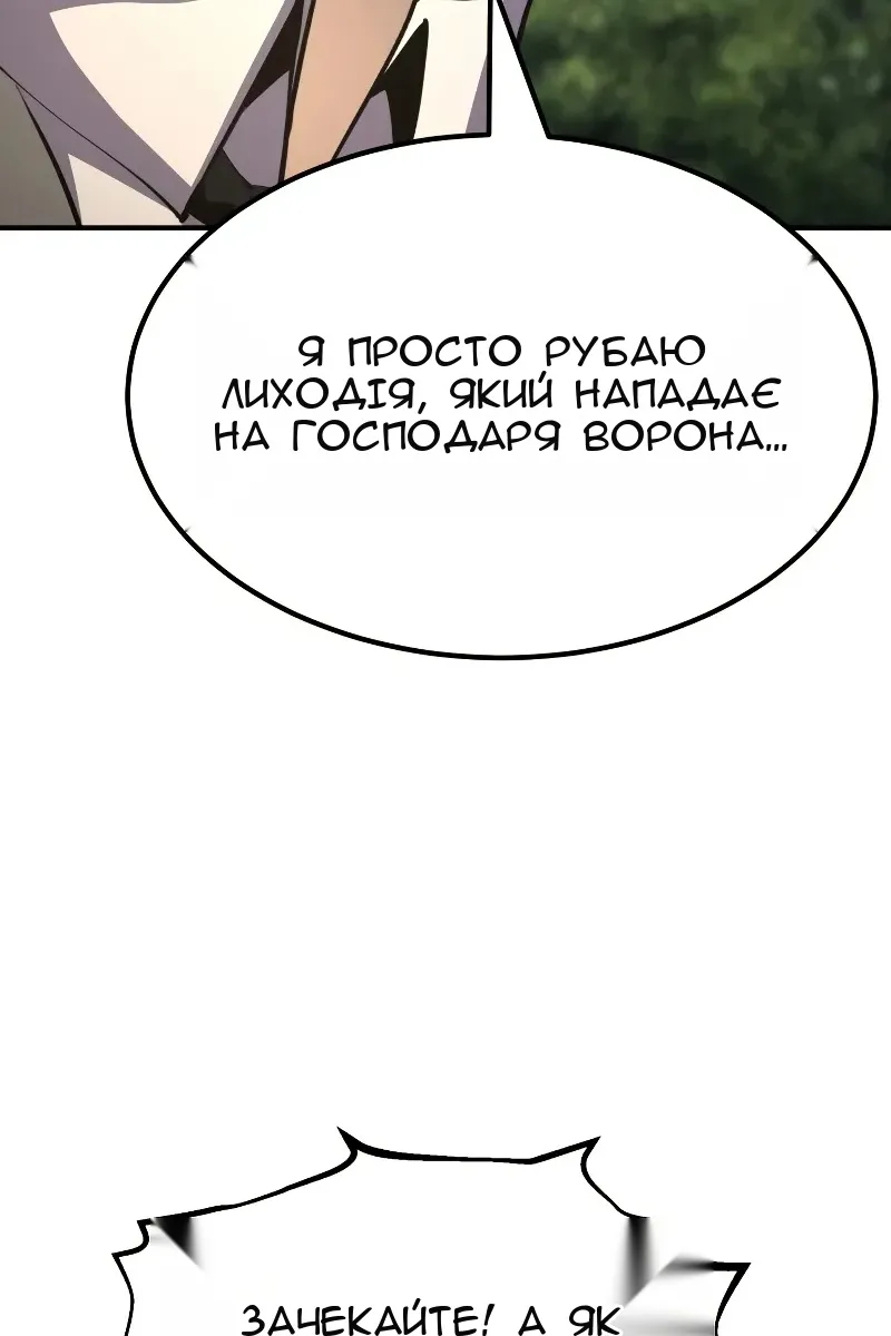 Сторінка 9