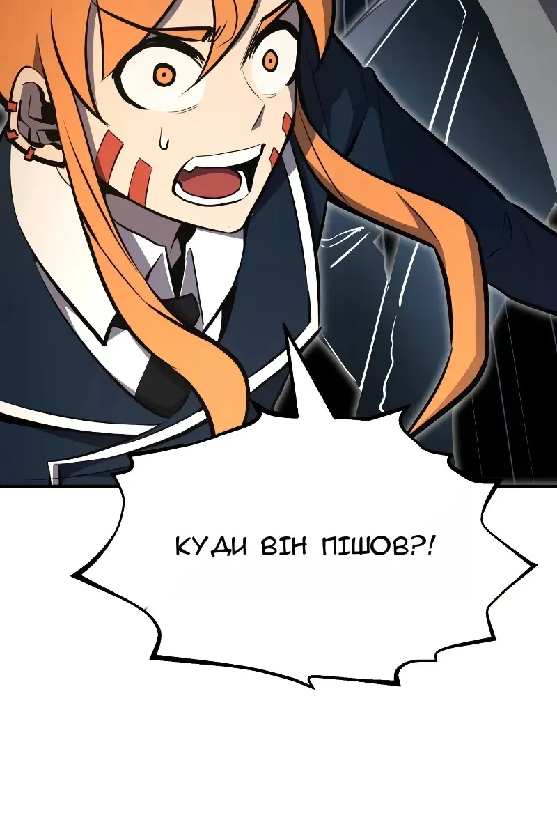 Сторінка 11