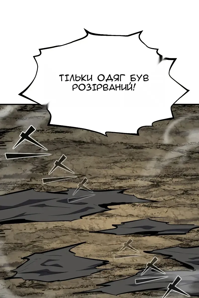 Сторінка 12