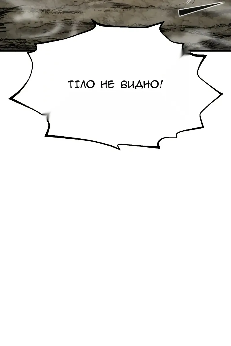 Сторінка 13