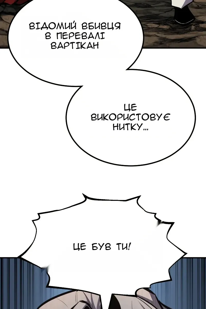 Сторінка 17