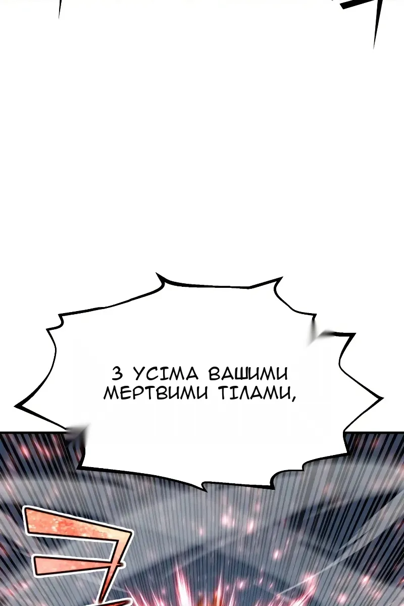 Сторінка 26