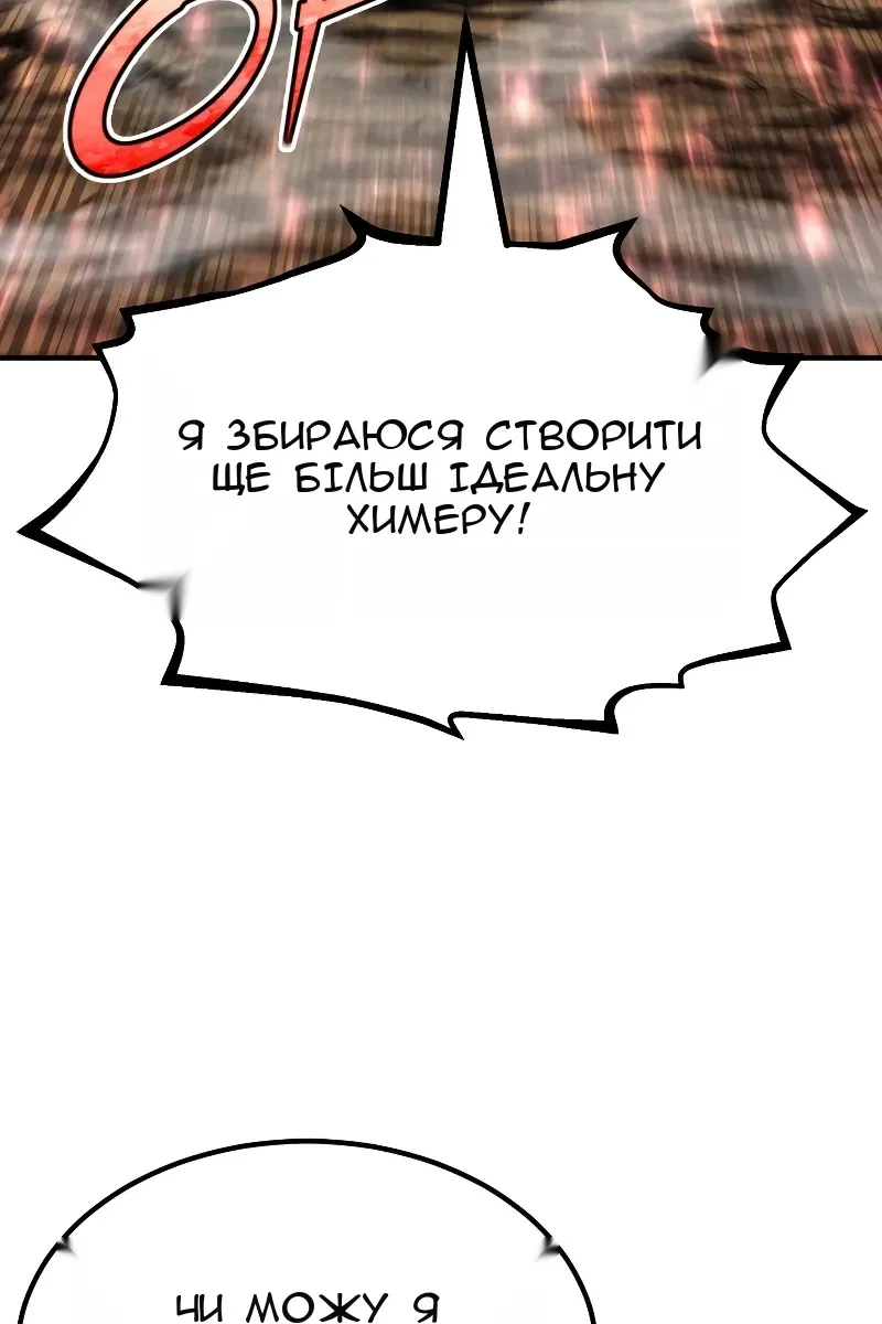 Сторінка 28