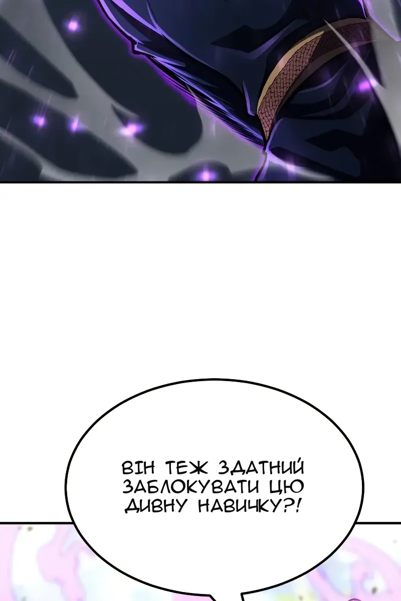 Сторінка 42