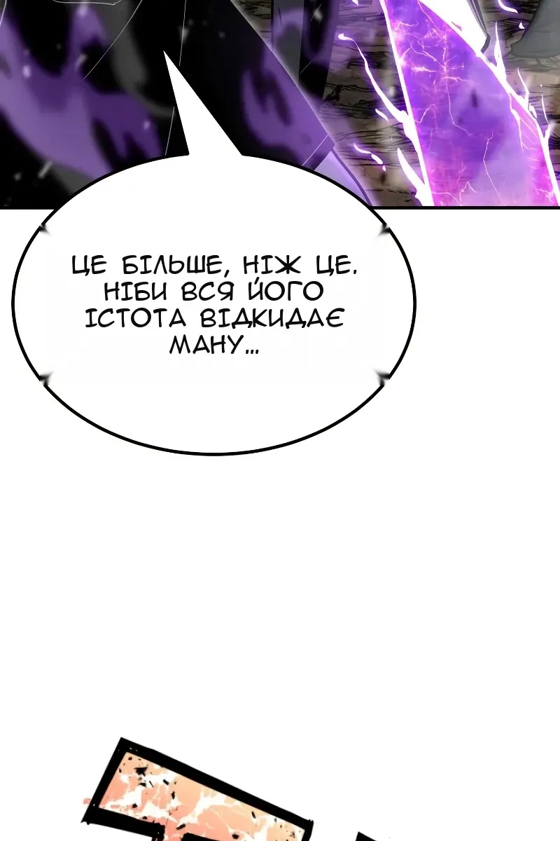 Сторінка 44