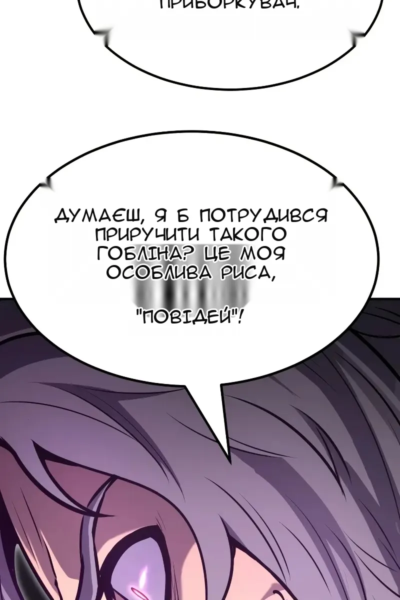 Сторінка 50