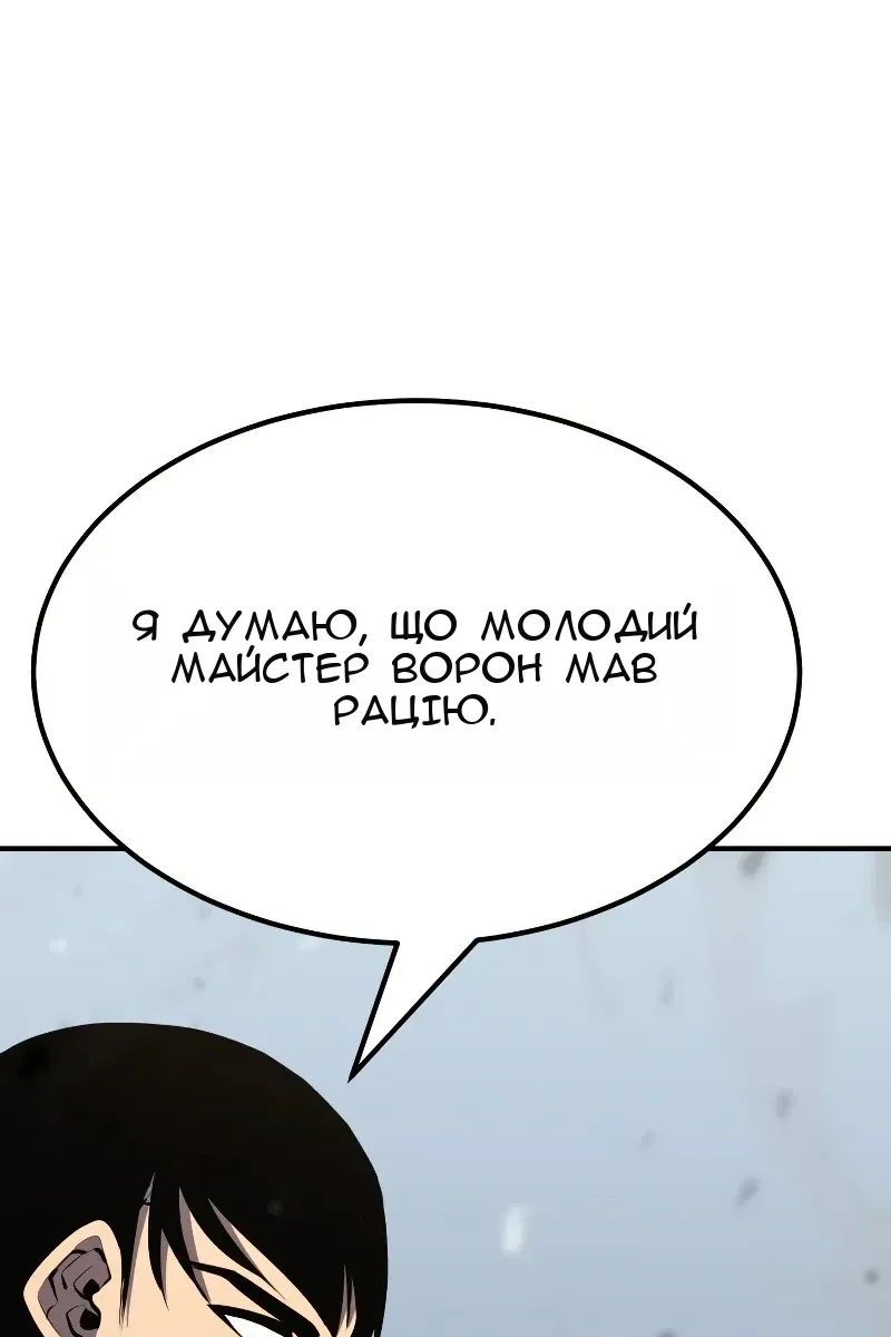 Сторінка 65