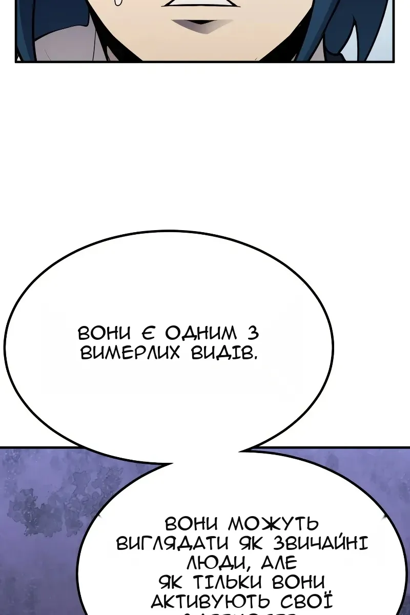 Сторінка 68