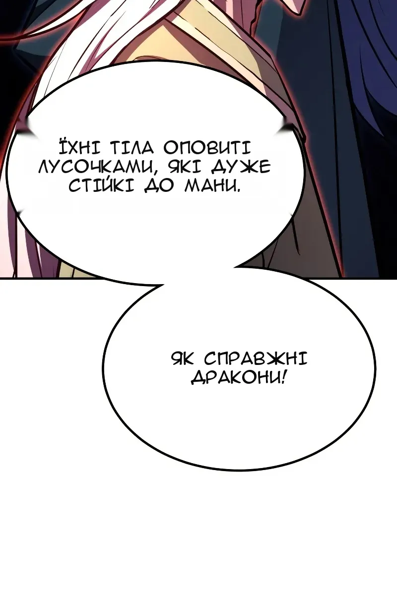 Сторінка 70