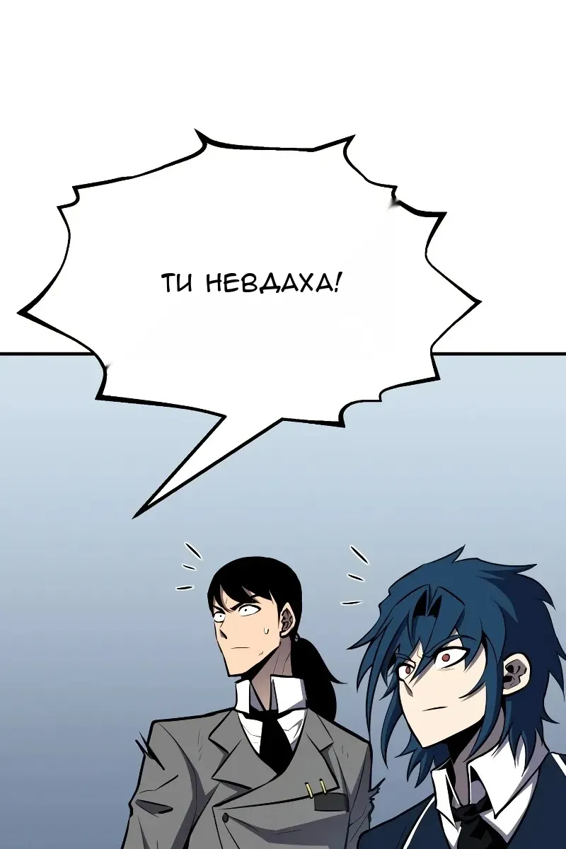 Сторінка 71