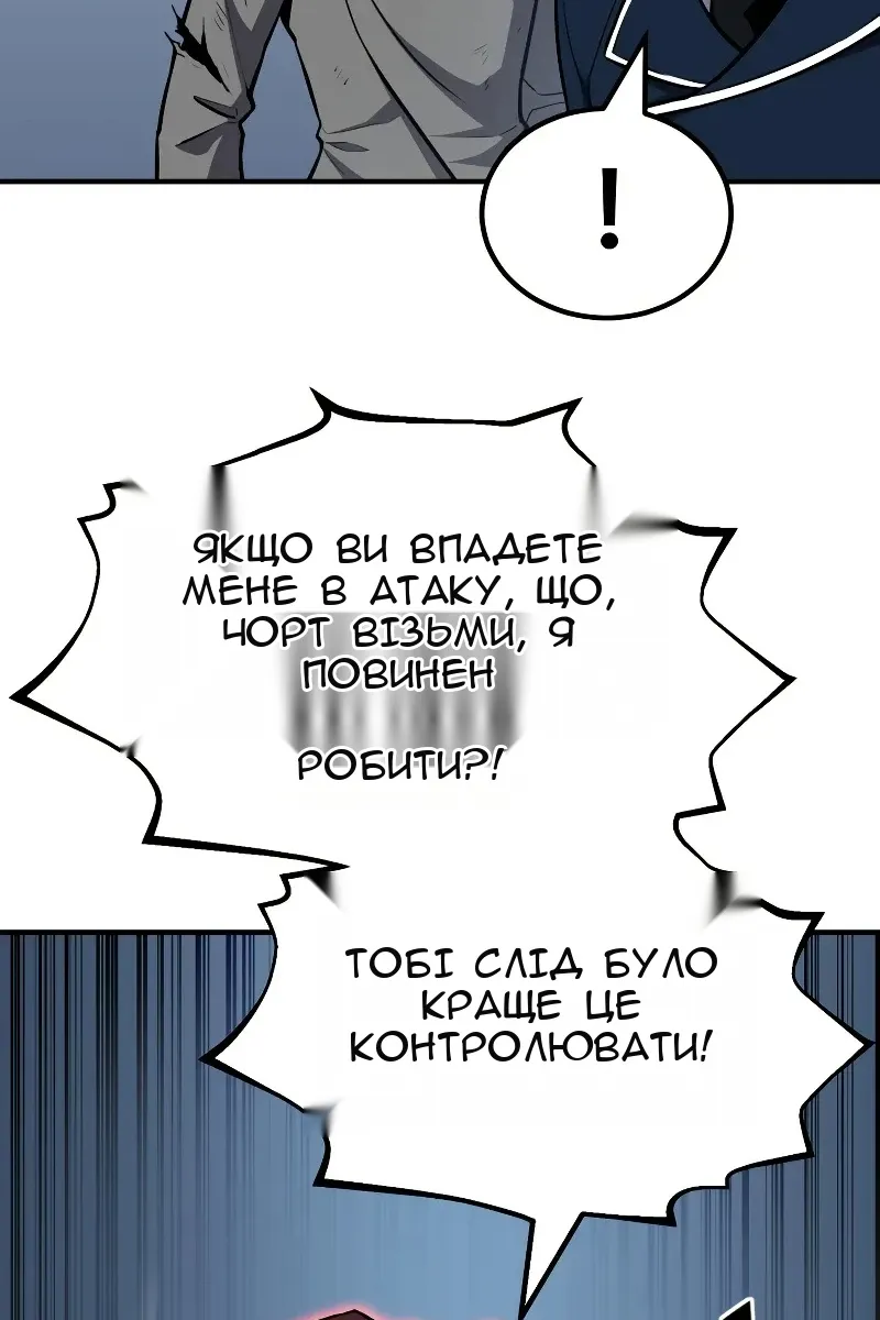 Сторінка 72