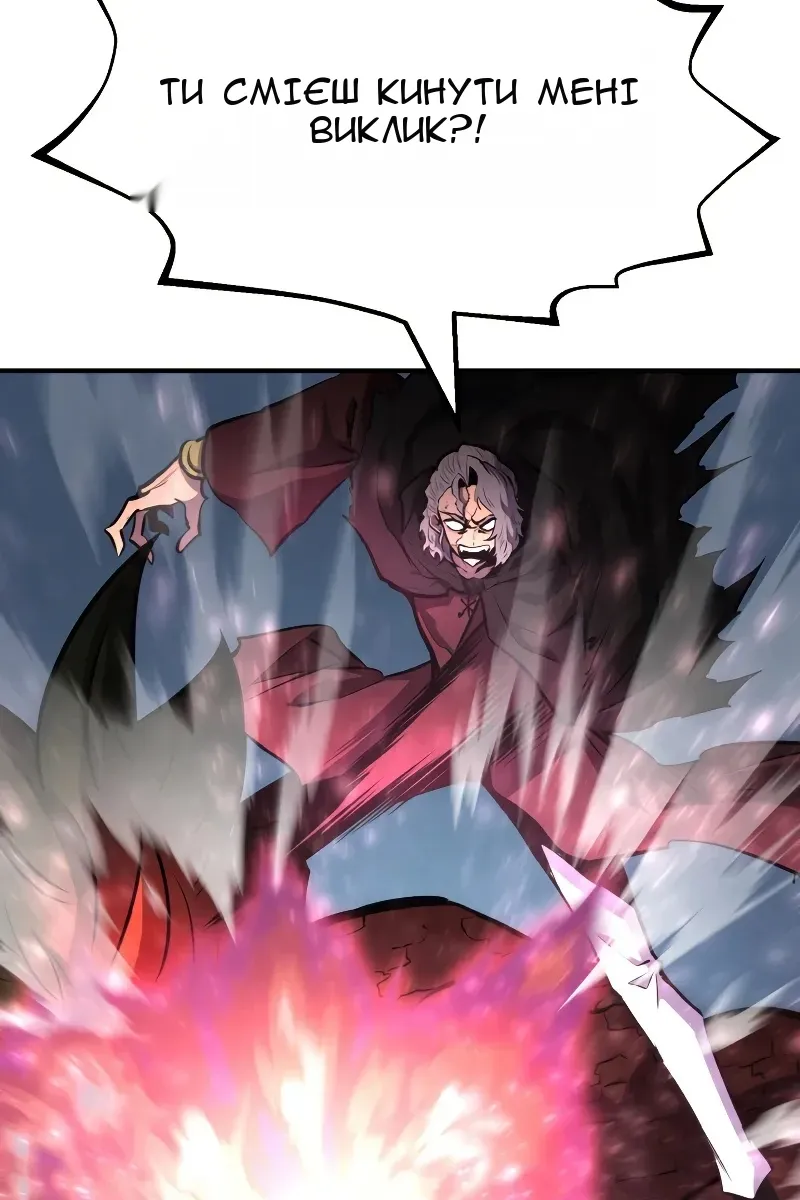 Сторінка 77