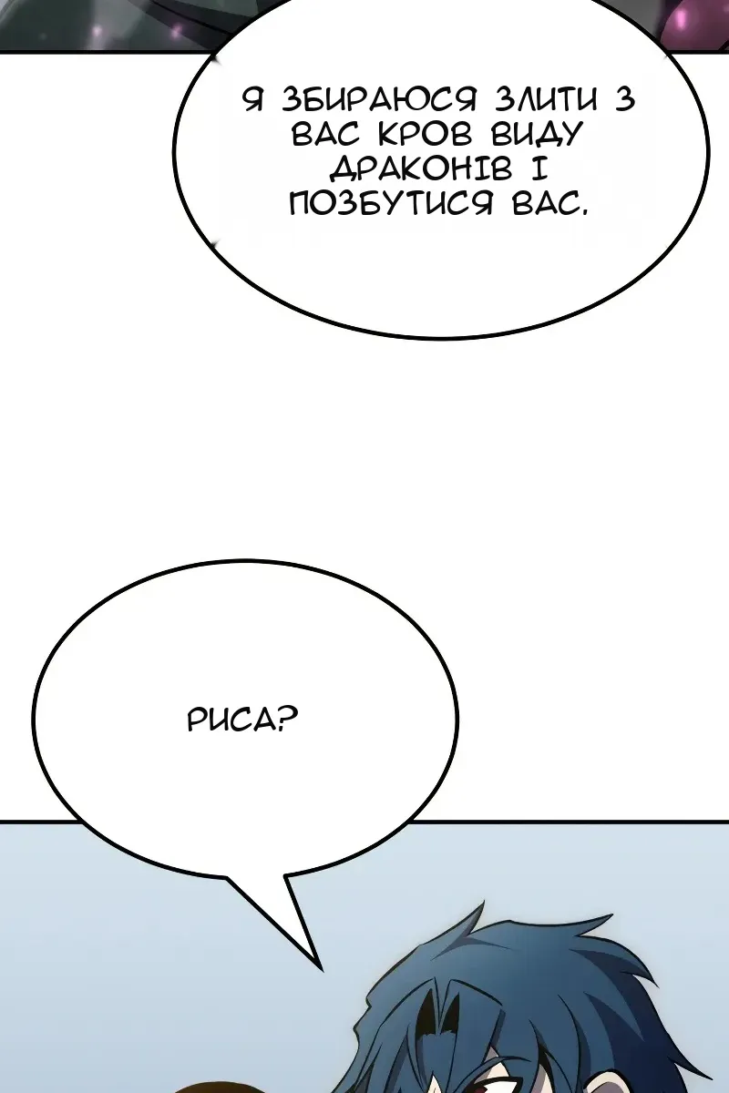 Сторінка 81