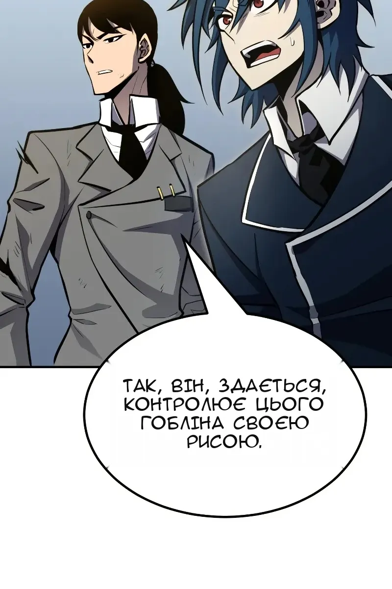 Сторінка 82